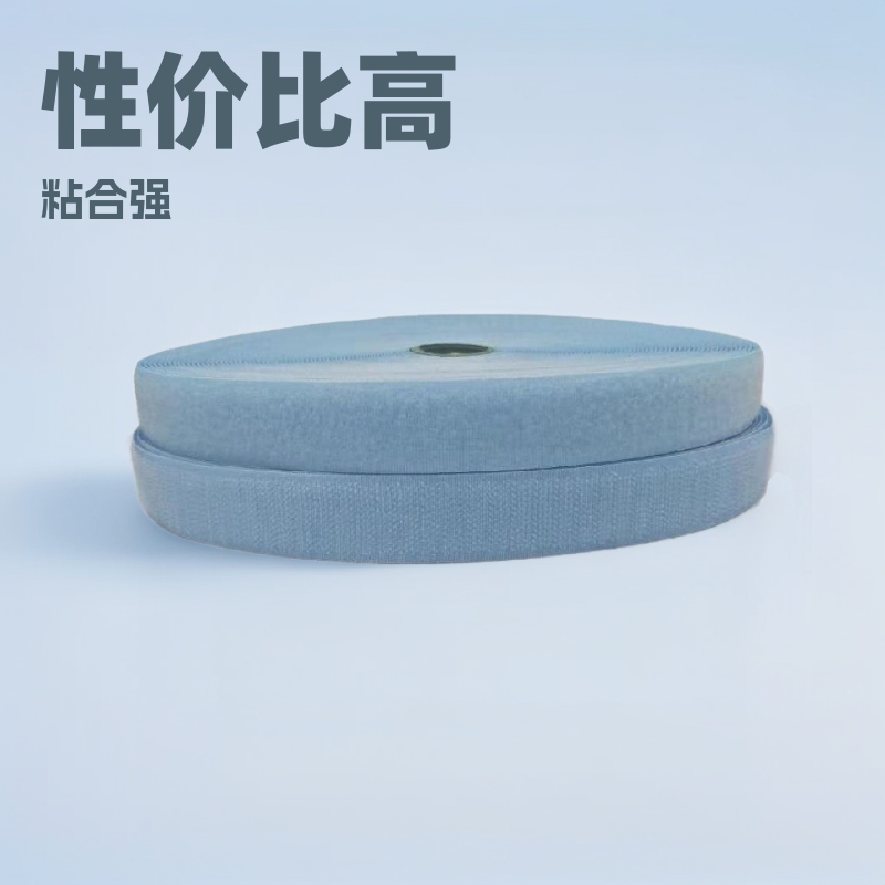 批发蓝色魔术贴粘扣带子母扣粘扣带雌雄扣 彩色现货 量大从优