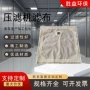 过滤脱水矿山洗煤滤布