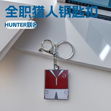 ���ٻ��� �m��&times;HUNTER ȫ�C�˘�־耳׿ے�� �C�˹�����