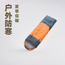 厂家直销 户外露营睡袋成人冬季防寒春秋棉大人单人旅行保暖睡袋