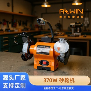 Customized Electric Grinding Machine Polishing Grinding Machine Electric Grinding Machine Household Hardware Electric Double-Head Grinding Machine