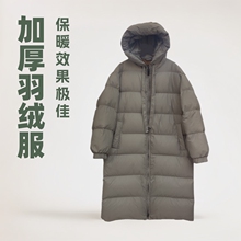 M家同款轻奢高端鹅绒服女欧版加厚大码宽松连帽长款羽绒服保暖外