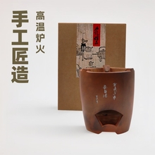 柴烧副榜家用茶壶煮茶碳炉户外陶泥茶炉茶具配件室内功夫茶风炉