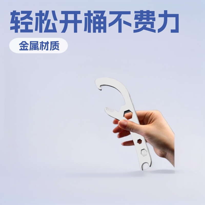 现货开桶手动器开盖神器油漆桶扳手金属通用型撬桶盖多功能器具