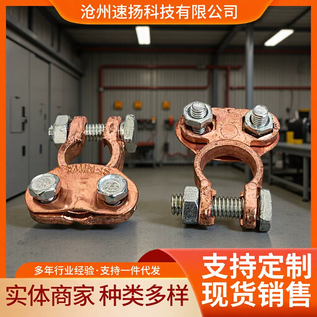 Зажим питания зажим для разъема батареи Батарея клеммный выдвижной переключатель съемный зажим для батареи