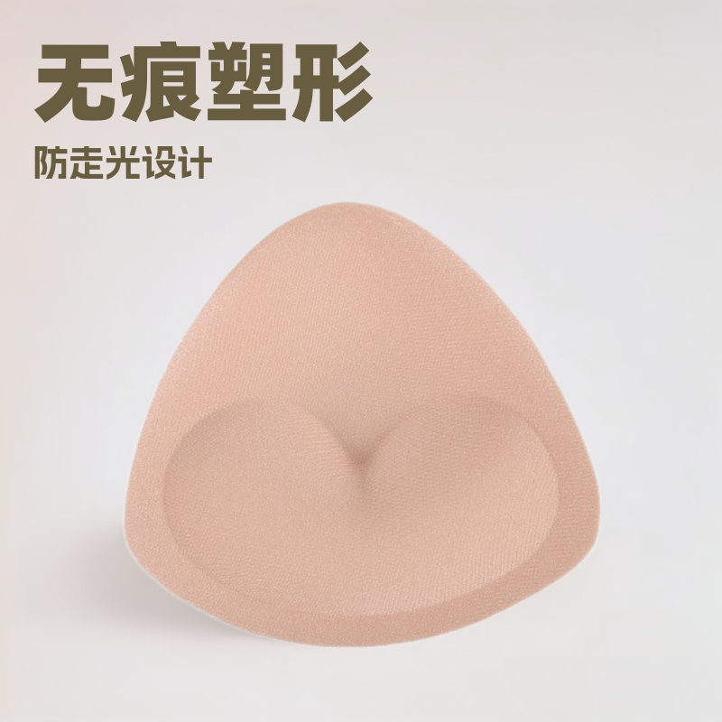 厂家定制自粘胸垫三角形垫小胸增大神器聚拢内衣文胸插片无痕胸垫