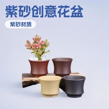 陶瓷多肉紫砂创意花盆迷你菖蒲圆盆桌面阳台中国风盆景盆厂家直销