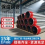 高密度架空保温供暖钢管
