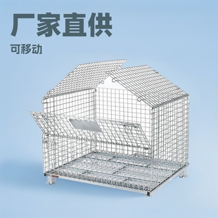 Manufacturers spot supply movable storage cage folding heavy metal cage iron frame turnover box equipment turnover frame