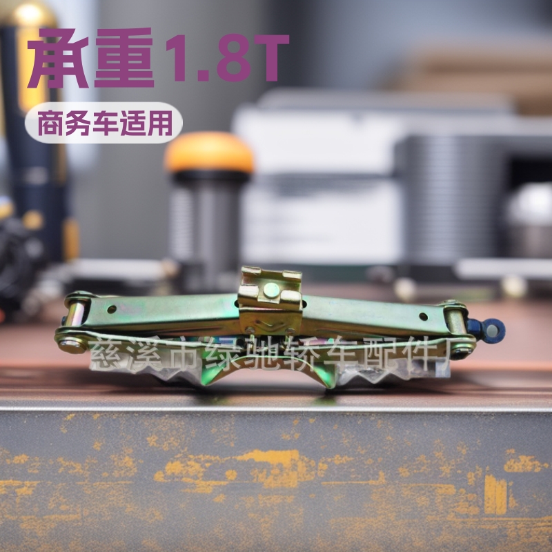 【厂家直供】1.8T螺杆剪式千斤顶【促销价】