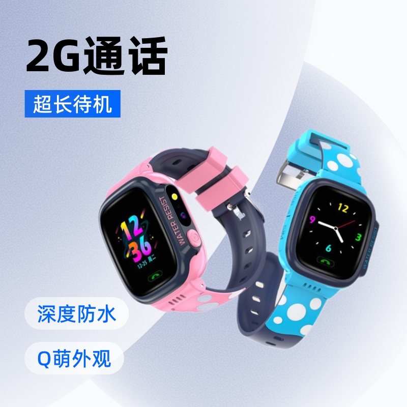 Y85 Watch2G SOS