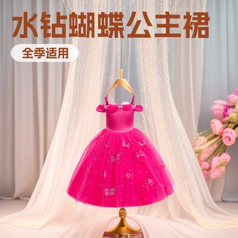 Girls' Special Occasion Dress, Mesh Princess Dress with Rhinestone Butterfly Decoration, A-Line Off-Shoulder Gown, Princess Dress