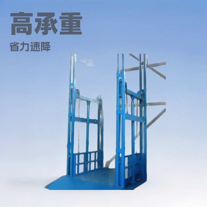 液压升降平台导轨式升降机仓库举升机 二层叁层提升机厂房货梯