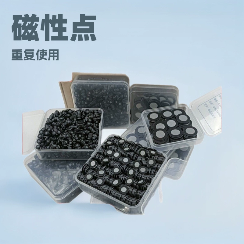 Магнитные маркерные точки для 3D-сканера многоразового использования, 100 магнитных точек