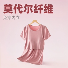 哺乳短袖T恤月子服怀孕期衣服免穿内衣哺乳装上衣宽松大码薄款秋