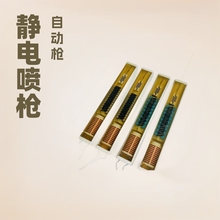 金马三代静电喷枪手动自动枪培压模块