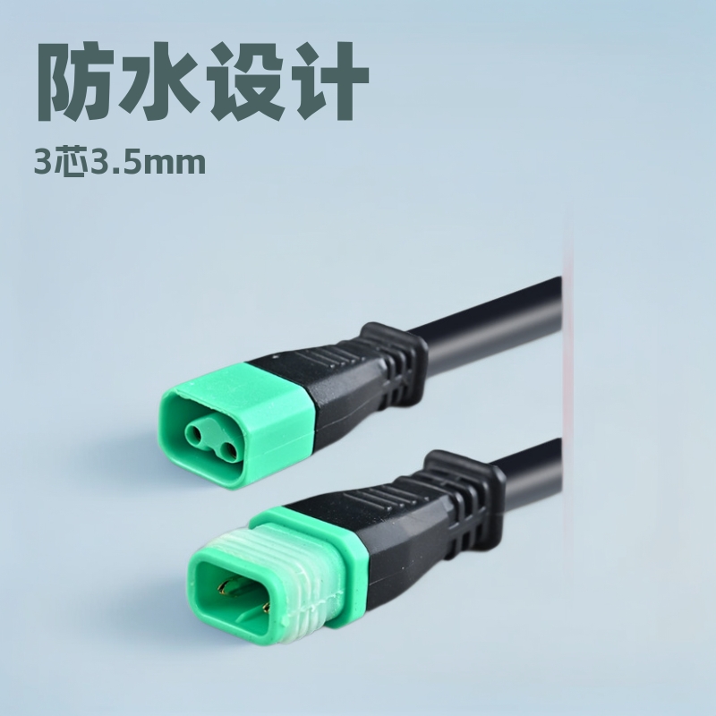 绿色扁扦头快速防水连接器连接线公电线母头2芯3芯认证线