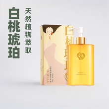 阿古丽娅白桃琥珀晶莹沐浴油植物萃取清洁留沐浴乳液持久家庭用