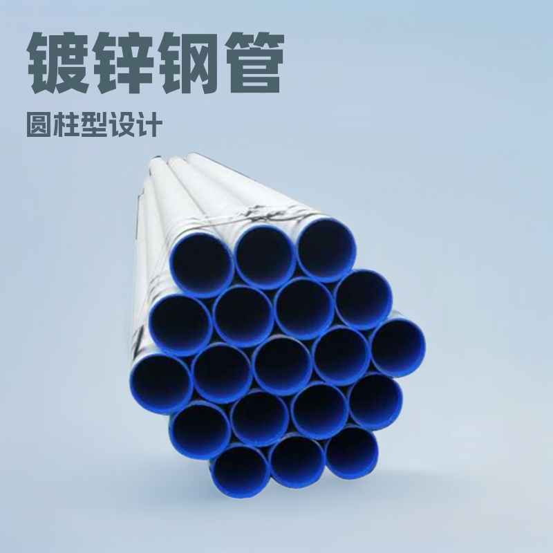 现货供应 镀锌管 镀锌带圆管114*2.5热镀锌钢管 燃气管道热镀锌管