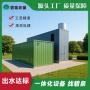 一体化养殖农村冶金设备