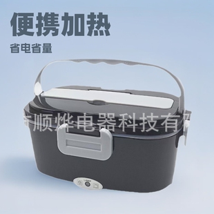 Electric Lunch Box Portable Plug-in Electric Heating Insulation Lunch Box Cooking Meals Self-heating Lunch Box for Students and Office Students