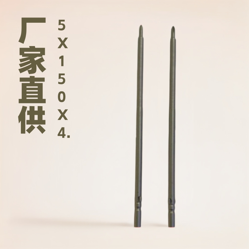 厂家销售  电动螺丝机专用电批头5X150X4.5X55X3X10X0电批咀