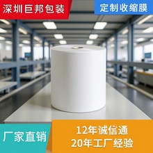 ��ӦBOPP��Ĥ boppĤ��������Ĥ BOPP��͸��������Ĥ ���Ӱ�װĤ