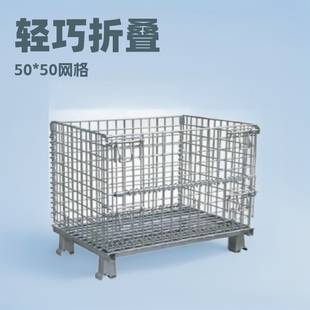 The Shopkeeper Recommends Zhonghong Foldableing Storage Cage Storage Cage 50*50 Grids Butterfly Cage Foldableing Cage Workshop Turnover