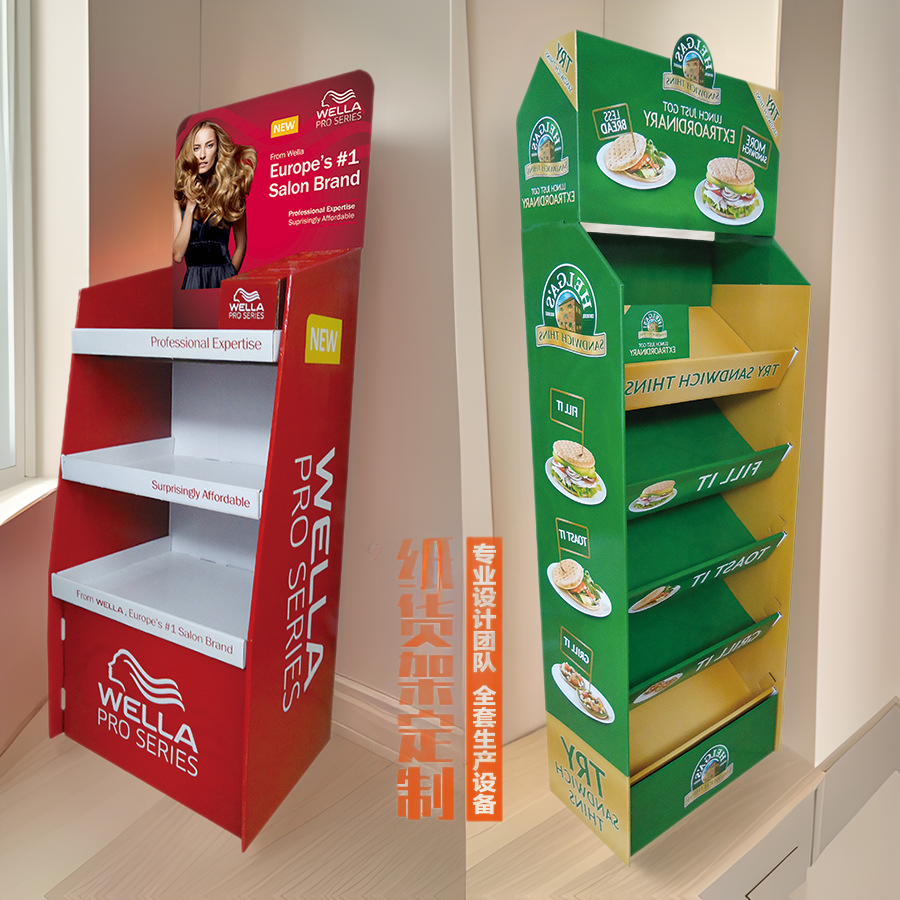 佛山纸货架工厂超市零食纸展示架纸质展架促销纸板展示架展会展架