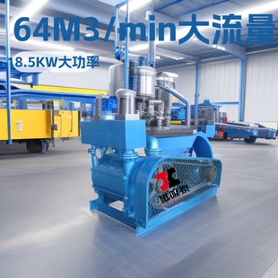 ����64M3/minˮ�hʽ��ձ�ʯ���ߏSҺ�h/ˮ�h������ձ�