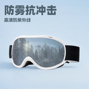 2024 new cross-border spherical ski goggles men's and women's ski double-layer anti-fog goggles outdoor cylindrical snow goggles