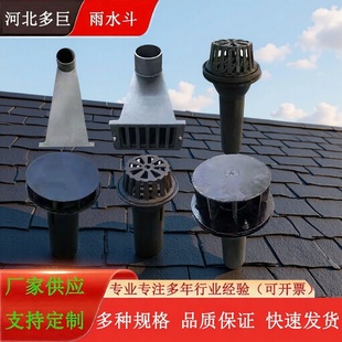 �T�F87����ˮ�����ȿ�Ԫ���в�ʽ��ˮ����ʽ��ֱ�ŵ�©��ˮ��