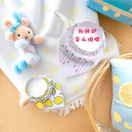 婴儿口水巾 双层涤棉小宝宝围嘴 亲肤透气吸水防吐奶三角围兜批发