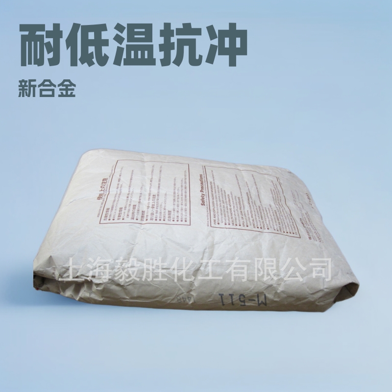 供应日本钟渊PC及PC/ABS合金用新型耐低温抗冲改性剂M711、M721