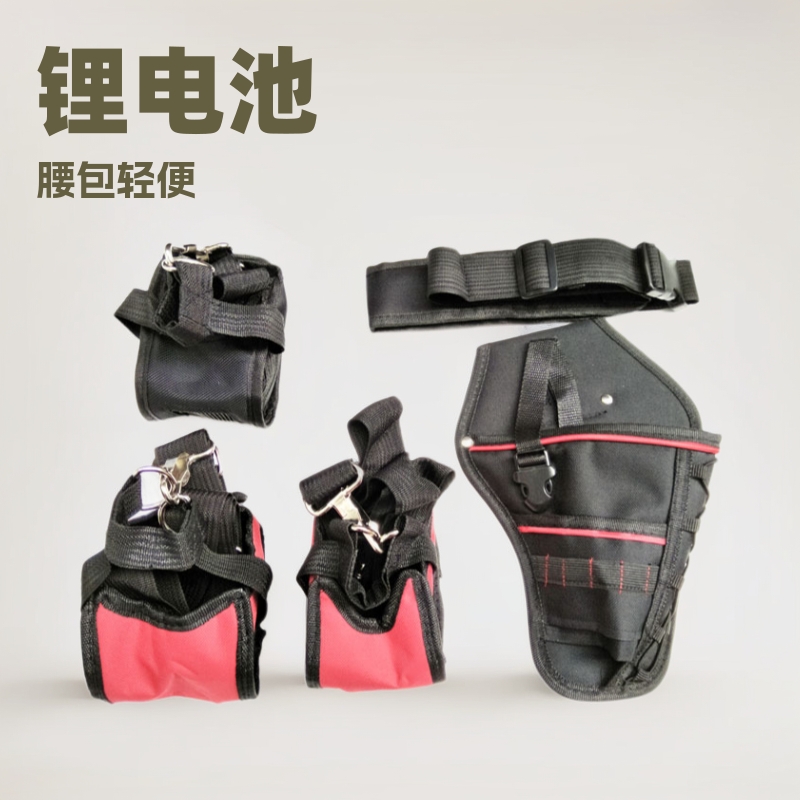 电动扳手用腰包 锂电扳手用腰包 扳手套