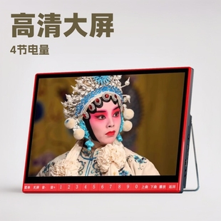 Factory wholesale Guoai S9 opera machine 14.1 inch multi-function HD large screen card video player
