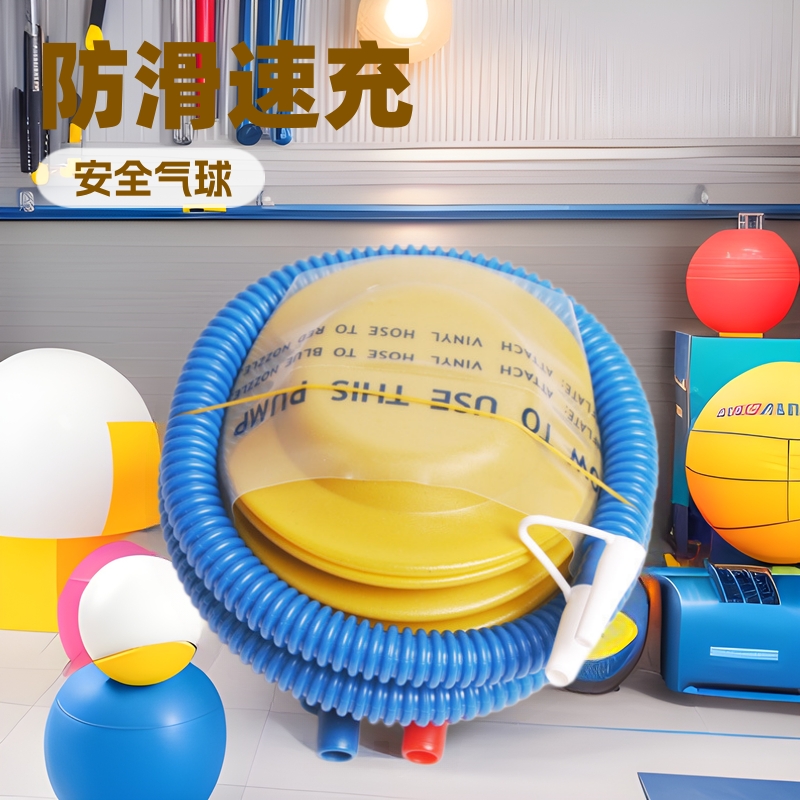 办公布置气球打气筒脚踏式充气泵瑜伽球快充防滑速充快速汽球