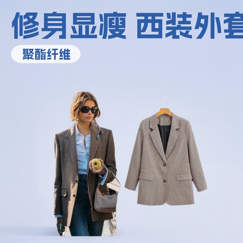 Autumn New Women's Clothing European and American Style Suit Collar Plaid Casual Loose Long Sleeve Suit Jacket Loose Slim