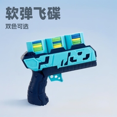 子供の柔らかい弾はおもちゃの銃のスポンジの柔らかい弾丸の男の子を射撃します。
