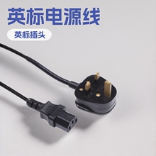 BS1363��о�b��Ӣ���Դ��Ӣ�����~���^�� Ӣ�˹Pӛ�����^�Դ��