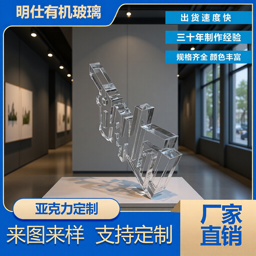 厂家高透明亚克力板有机玻璃板激光切割雕刻打孔PMMA厚 板加工热