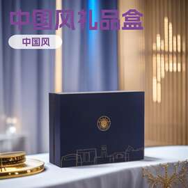 学校毕业纪念礼品包装盒中国风空盒彩印天地盖礼盒制作可印logo