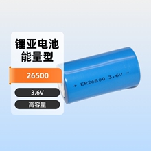 SֱNER26500 C 3.6V 9000mAh䇁늳늳ؽM