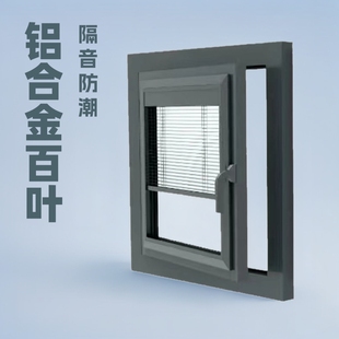 4YK custom electric magnetron blinds aluminum alloy built-in single glass hollow sun room office bathroom