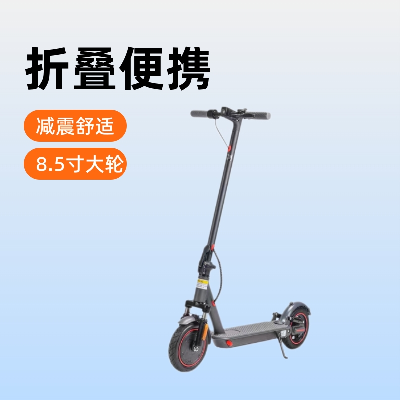 Xiaomi Upgraded Electric Scooter 8.5 with Shock Absorption, Colored Lights, Forged Folding Mechanism, and Digital Dashboard, Exclusively for Cross-Border Supply