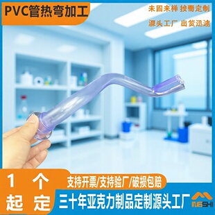 ����͸��PVC�ܟᏝ ��D��� ���趨�� ���躸�Ӽӹ������z����