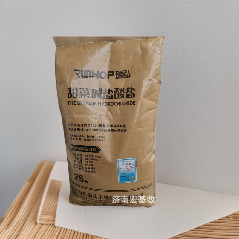 维生素饲料添加剂营养性添加剂甜菜碱盐酸盐多种产品  25kg/袋