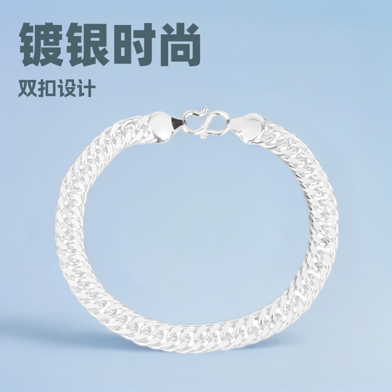 High-Quality S925 Silver-Plated Jewelry, Fashionable Cuban Bracelet, Men's Accessible Luxury, High-End Horsewhip Chain, Women's Jewelry