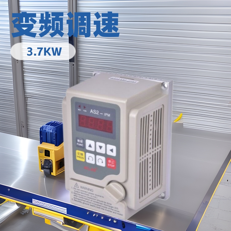 现货爱德利变频器 电机变频调速器3.7KW马达控制器AS2-137