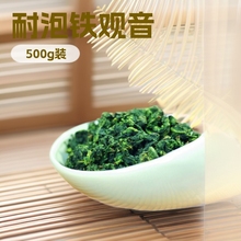 福建安溪特产韵香清香兰花香型铁观音乌龙茶青茶PVC盒装铝箔泡袋